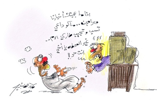 Cartoon: yy (medium) by hamad al gayeb tagged yy