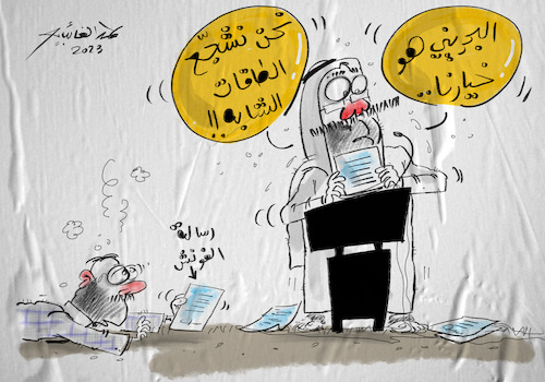 Cartoon: Labor Day (medium) by hamad al gayeb tagged cartoon