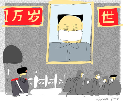 Cartoon: Beijing (medium) by gungor tagged china
