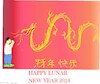 Cartoon: This year s symbol is Dragon (small) by gungor tagged the,year,of,dragon,2024