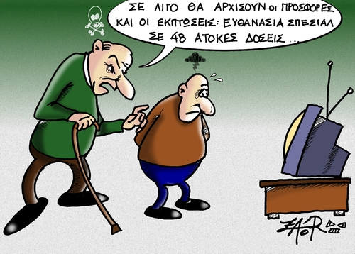 Cartoon: retired and desperate (medium) by johnxag tagged economy,politics,finance,money,germany,merkel,europe,euro,johnxag