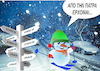 Cartoon: Patras to Athens skiing (small) by johnxag tagged snow,snowman,skiing,patras,athens