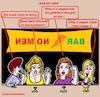 Cartoon: Bar !No Men! (small) by cartoonharry tagged bar,men,women