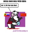 Cartoon: Deal Russia China (small) by cartoonharry tagged russia,china,gasdeal,30years