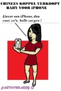 Cartoon: iPhone (small) by cartoonharry tagged iphone,baby,china