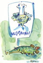 Cartoon: VEGETARIAN! (small) by Kestutis tagged anglling,angler,fish,pike,vegetarian,baits,cook,cabbage,kohl,view