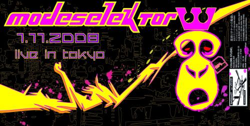 Cartoon: Modeselektor Flyer (medium) by Theodor von Babyameise tagged flyer