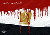 Cartoon: Bloody Sunday in Cairo (small) by mabdo tagged radical islamist dream military support elections arabic spring