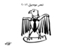 Cartoon: Field Marshal Tantawy hopes.. (small) by mabdo tagged egyptian,revolution