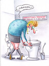 Cartoon: digiklo (small) by Petra Kaster tagged digitalisierung,technik,toilette,computer,passwörtr,ette,klo,passwörteeasenschwäche,gedächnis