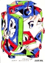 Cartoon: Eyes (small) by jjjerk tagged eyes,doodling,cartoon,red,colour,blue,green