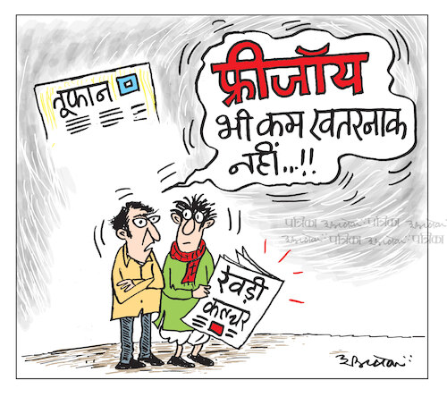 Cartoon: Biporjoy cyclone (medium) by cartoonist Abhishek tagged freebies,biporjoy,indian,politics,election