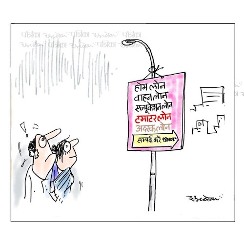 Cartoon: price hike cartoon (medium) by cartoonist Abhishek tagged cartoon
