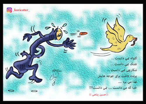 Cartoon: bird and food (medium) by Hossein Kazem tagged bird,and,food