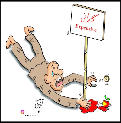 Cartoon: Expensive (medium) by Hossein Kazem tagged expensive