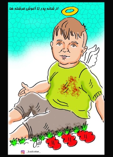 Cartoon: iranian child (medium) by Hossein Kazem tagged protest,in,iran