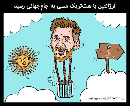Cartoon: leo messi (medium) by Hossein Kazem tagged leo,messi