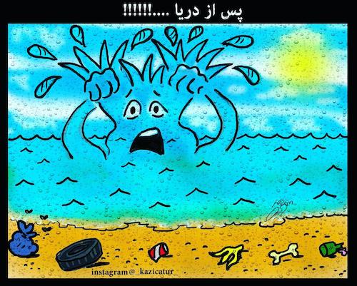 Cartoon: seaside (medium) by Hossein Kazem tagged seaside