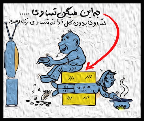 Cartoon: women day (medium) by Hossein Kazem tagged women,day