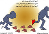 Cartoon: love (small) by Hossein Kazem tagged love