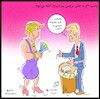 Cartoon: trump son wedding (small) by Hossein Kazem tagged trump,war,wedding
