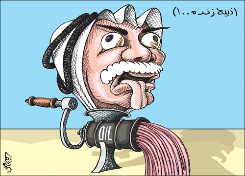 Cartoon: arabic kill himself (medium) by samir alramahi tagged arab,petrol,oil,ramahi
