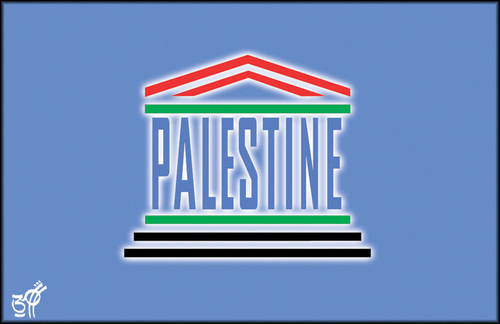 Cartoon: Palestine UNESCO (medium) by samir alramahi tagged palestine,unesco,arab,ramahi,cartoon,freedom
