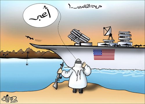 Cartoon: Free Passing (medium) by samir alramahi tagged arab,ramahi,pass,us,politics