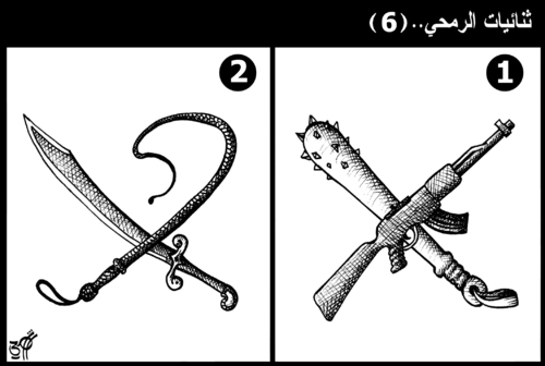 Cartoon: The other side 6 (medium) by samir alramahi tagged arab,spring,revelution,egypt,tunisia,ramahi,cartoon,islamic,groups,elections,vote