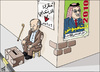 Cartoon: Jordanian elections 05 (small) by samir alramahi tagged elections parliamentary democracy cartoon ramahi arab jordan