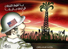 Cartoon: Longest Iraqi Palm (small) by samir alramahi tagged palm iraq arab usa poem politics nizar qabbani balqees ramahi