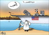 Cartoon: Free Passing (small) by samir alramahi tagged arab,ramahi,pass,us,politics