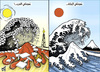 Cartoon: tow Tsunamies (small) by samir alramahi tagged tsunami,japan,arab,ramahi,cartoon