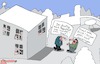 Cartoon: Freunde (small) by Leichnam tagged freunde,pappstadt,kacklingen,ausflug,erich,knut,papier,pappe,leichnam,leichnamcartoon