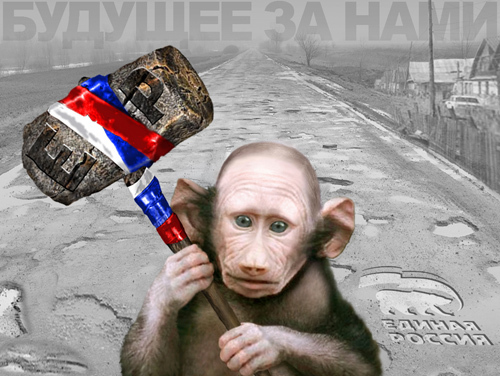 Cartoon: Political party -Edinaya Rossiya (medium) by Bom tagged elections,russian