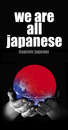 Cartoon: WE ARE ALL JAPANESE (small) by donquichotte tagged jpn
