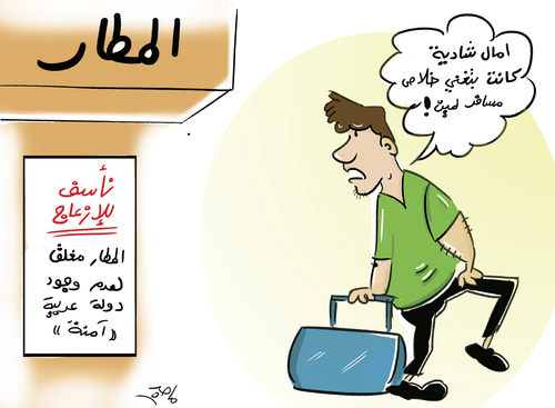 Cartoon: Caricature (medium) by Majid Atta tagged majidatta