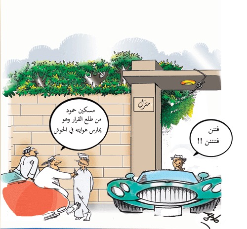 Cartoon: Cars modifying (medium) by Majid Atta tagged cars