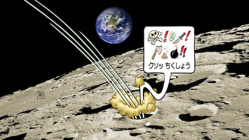 Cartoon: Japanische Mondmission (medium) by Harm Bengen tagged japan,mondmission,mondlandung,raumfahrt,ispace,weißer,hase,hakuto,harm,bengen,cartoon,karikatur,japan,mondmission,mondlandung,raumfahrt,ispace,weißer,hase,hakuto,harm,bengen,cartoon,karikatur