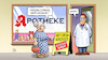 Cartoon: Apotheken-Tests (small) by Harm Bengen tagged apotheken,tests,alles,muss,raus,torschlusspanik,susemil,corona,bürgertests,ausverkauf,harm,bengen,cartoon,karikatur
