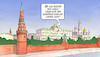 Cartoon: Schröder im Kreml (small) by Harm Bengen tagged beenden,gerhard,schröder,kreml,putin,russland,ukraine,krieg,einmarsch,angriff,harm,bengen,cartoon,karikatur