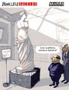 Cartoon: Le statue truccate di Berlusconi (small) by portos tagged berlusconi palazzo chigi statue truccate