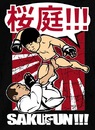 Cartoon: Kazushi Sakuraba (small) by Braga76 tagged mma sakuraba fight gracie