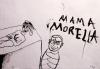 Cartoon: Mama Morella (small) by Tobias Wolff tagged baby,tod,edgar,allen,poe,