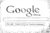 Cartoon: Google China (small) by sinann tagged google,china,unlucky,search,engine
