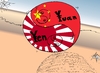 Cartoon: Yen Yuan editorial cartoon (small) by BinaryOptions tagged japan,china,japanese,chinese,jpy,cny,yin,yang,ying,yen,yuan,forex,currencies,exchange,asia,asian,stock,stocks,market,caricature,editorial,business,comic,cartoon,optionsclick,binary,options,trader,option,trading,trade,news,humor