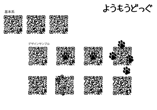 Cartoon: A QRcord design (medium) by meyco tagged qrcord,design,japan