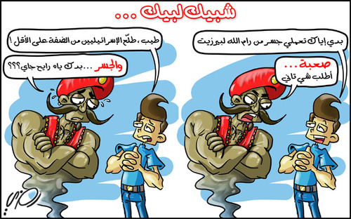 Cartoon: Genie (medium) by ramzytaweel tagged genie