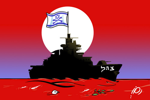 Cartoon: Israel piracy (medium) by ramzytaweel tagged israel,peace,palestine,piracy