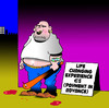 Cartoon: Life changing experience (small) by toons tagged life,change,career,cosmetic,surgery,thug,sales,euro,miracle,baseball,bat,mid,crisis,cash,in,advance